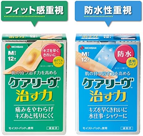 Japan Health and Lična nega - Nichiban Hydrocolloidni zavoj kearivu Cure Force Jumbo veličine 4 komada * AF27 *