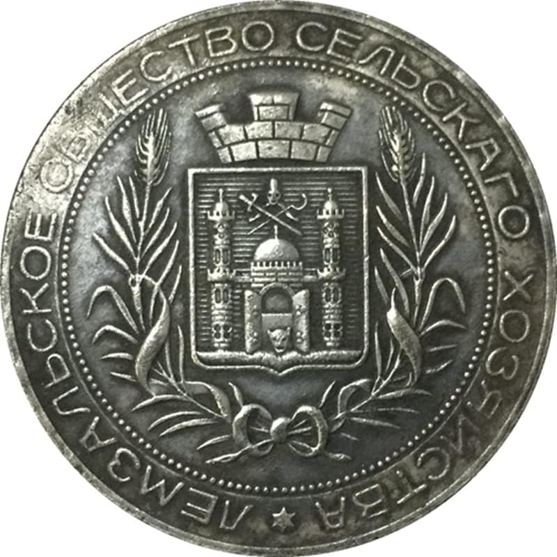 Ruska medalja antikni zanatski novčić 46mm