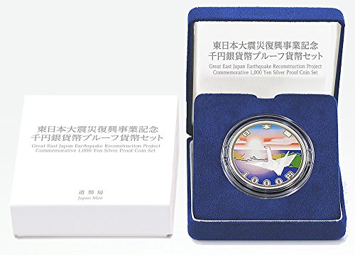 2015 de Japan Rekonstrukcija Powercoin Origami Crane Earthquake Rekonstrukcijski program Silver Proof Coin 1000 Yen Japan 2015 Dokaz